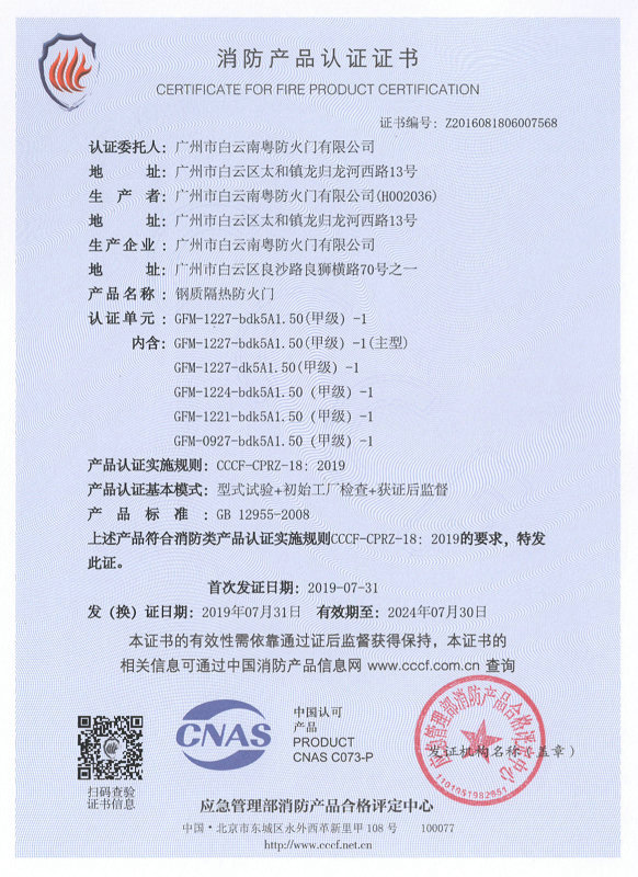 資質(zhì)證書(shū)
