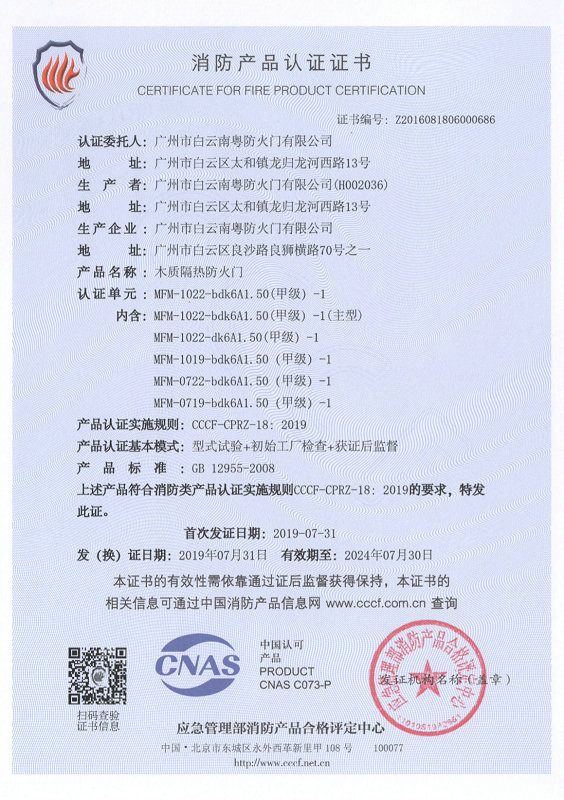 資質(zhì)證書(shū)