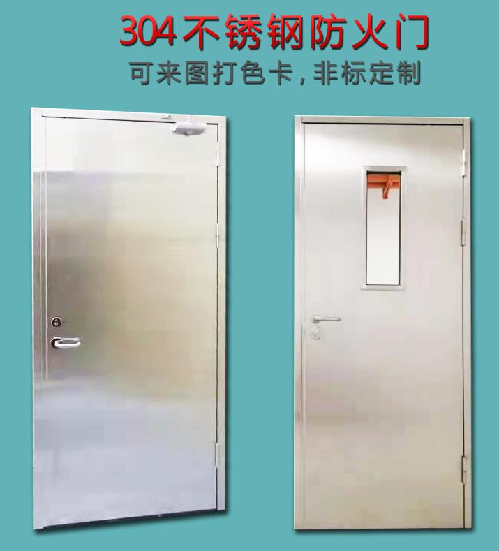 甲級(jí)防火門