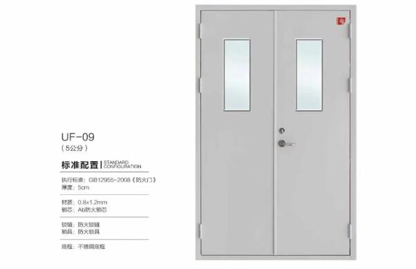 防火密閉門(mén)