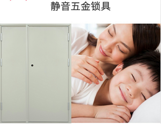 鋼質(zhì)防火門