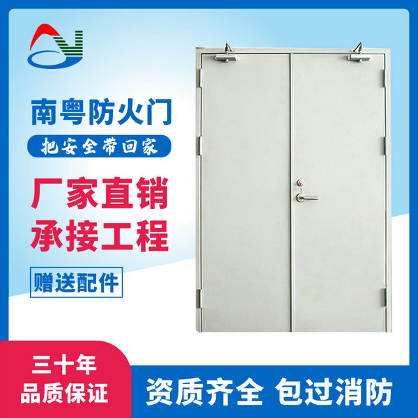 防火門(mén)試驗(yàn)方法之靈活性、可靠性、耐火性能