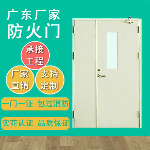 為什么鋼質(zhì)防火門(mén)那么受歡迎？