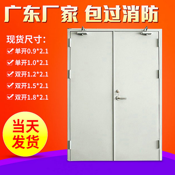 防火門閉門器的重要性能指標(biāo)-開啟力矩