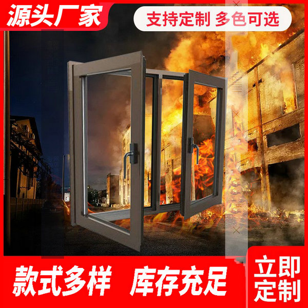 防火窗安裝指南？