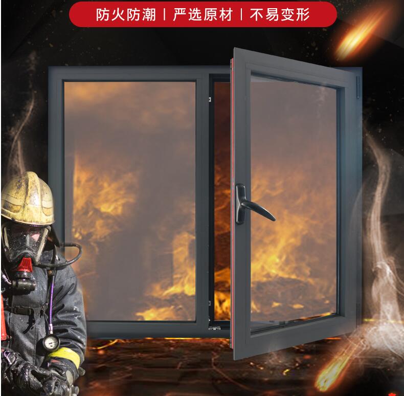 防火窗用什么材料？